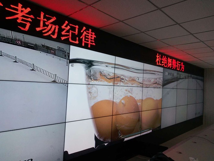 液晶拼接大屏 液晶拼接大屏